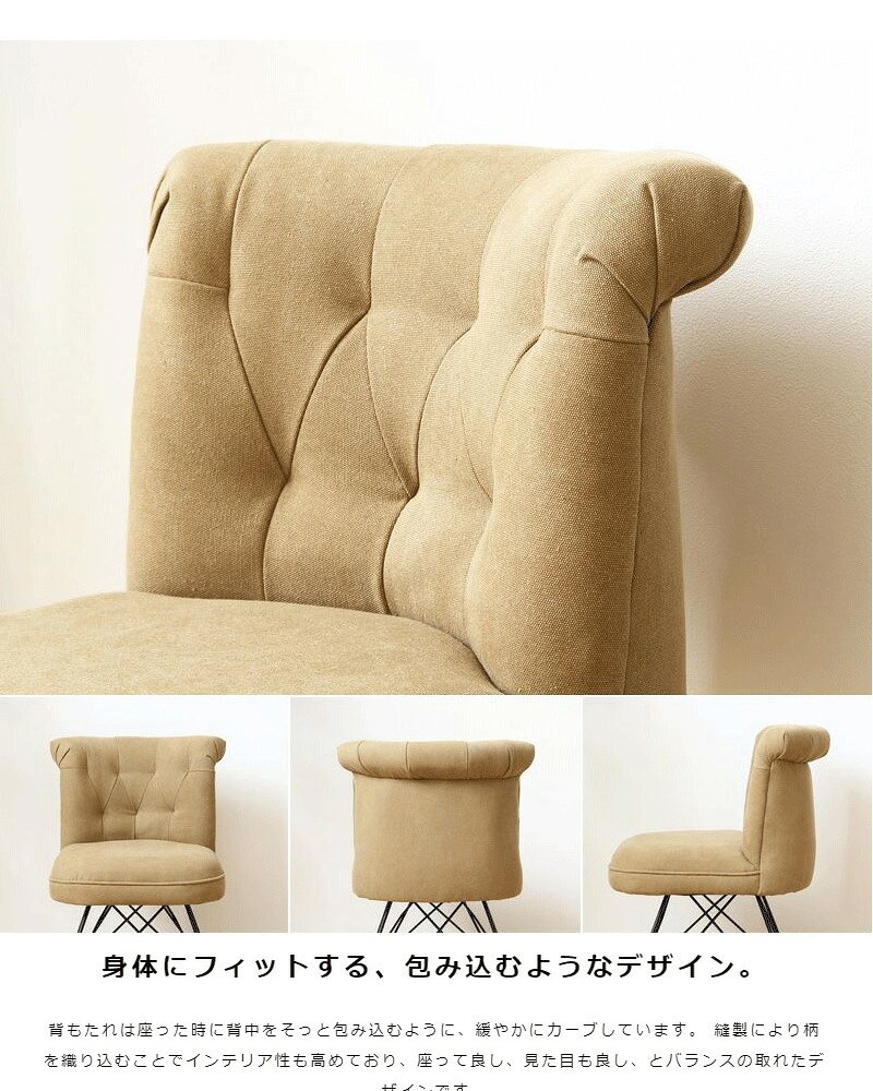 ダイニングチェア 北欧 おしゃれ デスクチェア チェア単体 座面高44cm 1脚 チェア アンティーク 在宅ワーク チェアー イス ダイニング 椅子 布地 ファブリック スチール脚 ヴィンテージ ベージュ ダークグレー マーブ 新生活
