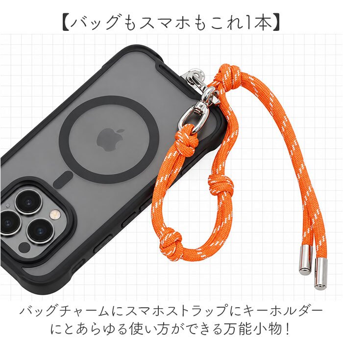 キーホルダー 通販 スマホストラップ バッグチャーム キーチャーム キーリング カラビナキーホルダー スネークノット 小物 落下防止 メンズ レディース カジュアル 大人かわいい バッグアクセサリー 雑貨 カラフル