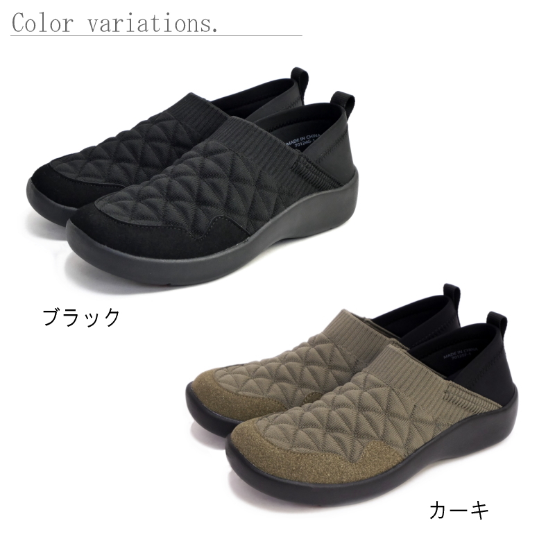 パンジー Pansy スリッポンシューズ 靴 レディース ストレッチニット かかとが踏める 2way 幅広 4E 外反母趾 軽量 抗菌 防滑 オブリークトゥ フラット 黒 ベージュ 履きやすい らくちん 誕生日 結婚記念日 母 妻 祖母 娘 父 夫 祖父 息子 友達 親戚 兄弟 父の日 母の日 クリスマス ホワイトデー 卒業 入学 バレンタインデー ラッピング ギフト