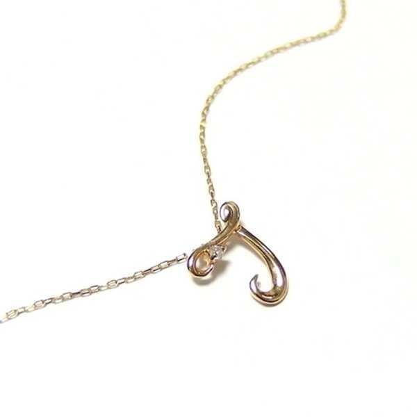 イニシャル ネックレス K18 ゴールド ダイヤモンド 0.01ct ペンダント アルファベット T 一粒ダイヤ レディース アクセサリー 18金 誕生日 プレゼント ギフト