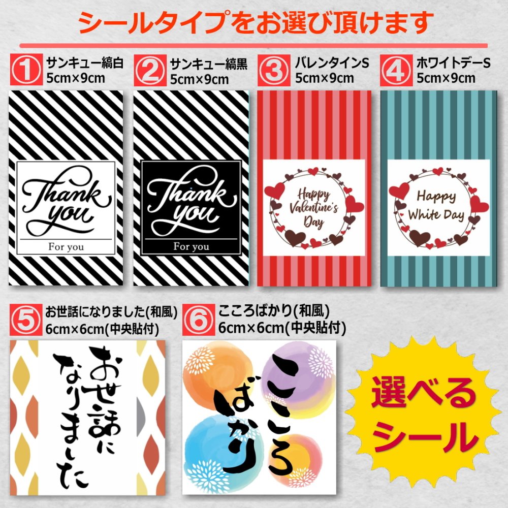【プチギフト】【単品】【選べるシール】バラマキ用 プチギフト コーヒー お世話になりました 退職 実用的 おしゃれ 高級感 プレゼント ありがとう 本格 ドリップ プレゼント お礼 お返し 産休 転勤 挨拶 個包装 小分け ドリップコーヒー チョコ以外 敬老の日 ホワイトデー 選べる 絵柄 送料無料