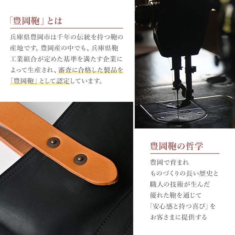 トートバッグ BERMAS バーマス 豊岡鞄 ビジネスバッグ 日本製 メンズ レディース A4 PC収納 13インチ ファスナー付き 横型 帆布 PVC加工 通勤 通学 おしゃれ シンプル 丈夫 肩掛け 牛革 PCポケット 大容量 経年変化 旅行 COMMUTE2 60605 保証書付き ブラック ライトグレー