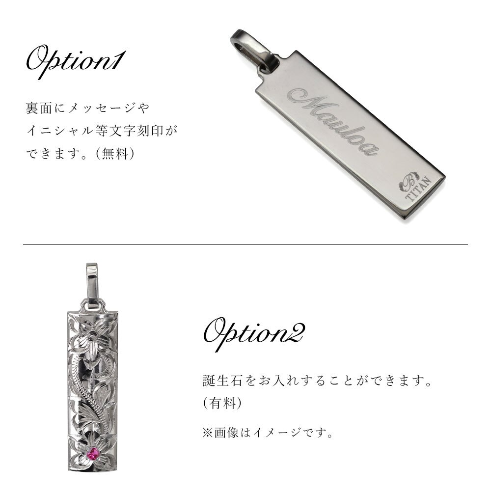 金属アレルギー対応 ネックレス ハワイアンジュエリー 刻印無料 誕生石入れ 純チタン バレルプレート Mサイズ チェーン付 ステンレスより軽く肌に優しい メンズ レディース プレゼント ハロウィン 【品番：CG-TIP411】