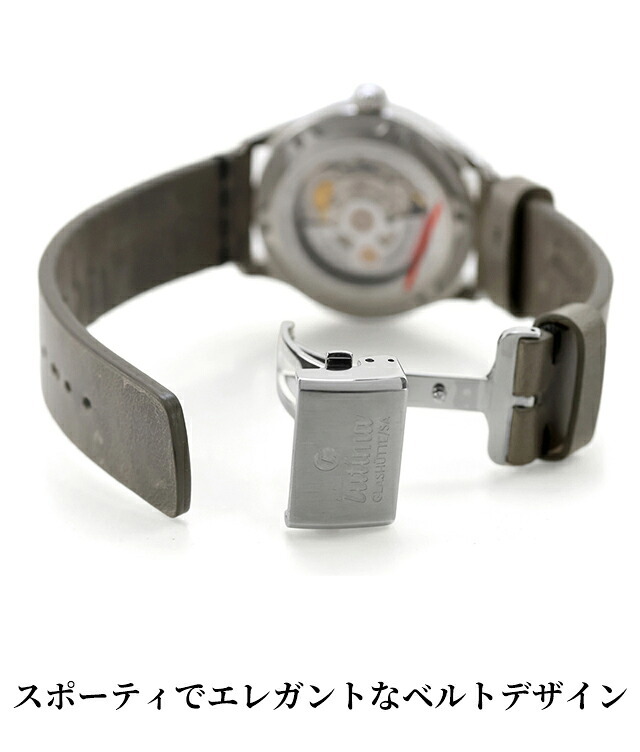 チュチマ フリーガー エアロクラブ クォーツ 電池式 腕時計 ブランド メンズ 革ベルト TUTIMA 6105-51 アナログ ブラック グレー 黒 ドイツ製