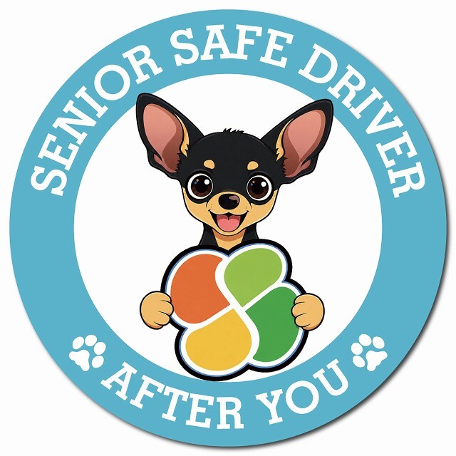カーサイン 高齢者マーク SENIOR SAFE DRIVER スムースコートチワワ マグネット 強力 直径13cm 肉球 日本製 車 ステッカー