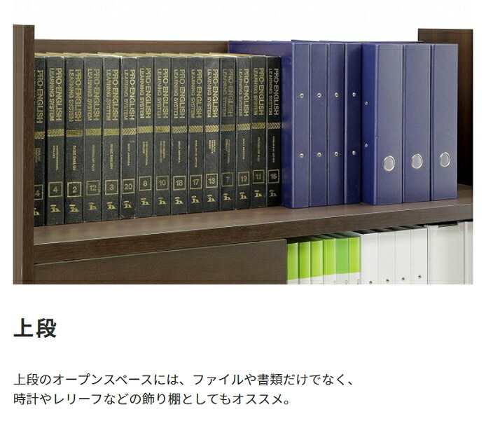 国産 スライド扉付き書庫 W1200 D400 H1820 家具 書庫 収納家具 木製家具 オフィス家具 書斎 社長室 役員室 大川家具 日本製 突板 化粧板 スライド扉付き 棚板可動 ソフトクローズ シンプル モダン 幅 120cm
