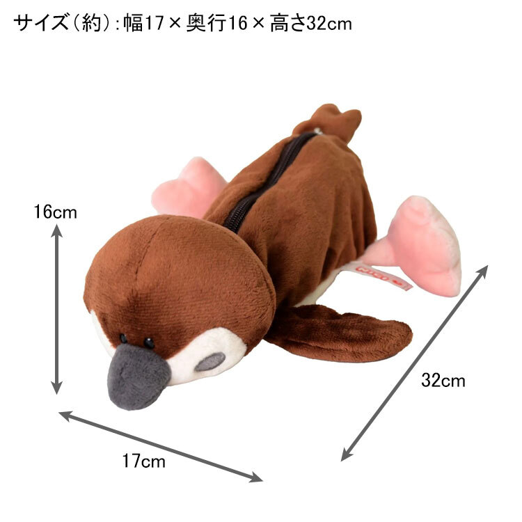  NICI ニキ スズメ フィギュアポーチ 定形外 送料無料 ペンケース 筆箱 鳥 すずめ ぬいぐるみ