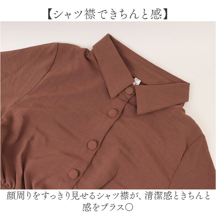 ワンピース 長袖 きれいめ 通販 シャツワンピース ロングワンピース フォーマル ロング丈 プリーツ おしゃれ シンプル かわいい 大人可愛い 通勤 無地 謝恩会 結婚式 20代 30代 40代 50代 婦人服