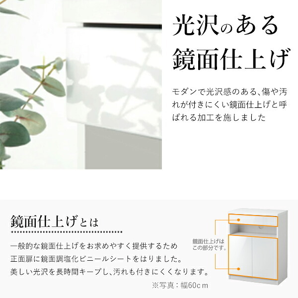 キャビネット 白 リビング収納 配線収納 〔ロビンキャビネット〕  幅40cm チェスト サイドボード モデム収納 ルーター収納 鏡面 白家具 ホワイト コンパクト収納 扉収納 収納ボックス リビング 引き出し 北欧 モダン おしゃれ