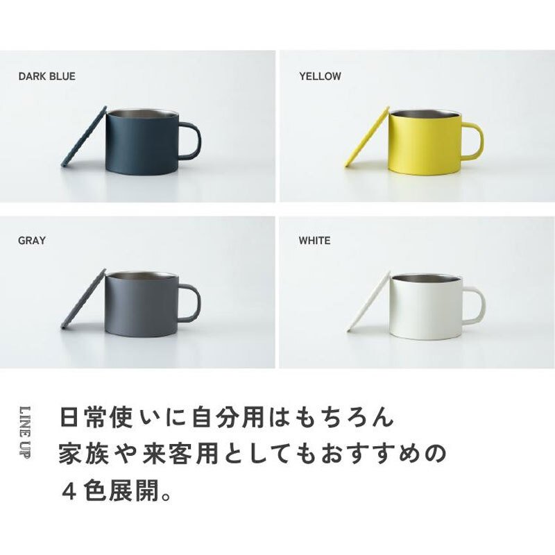 【ラッピング無料】Peacock ピーコック ANA-28 ステンレスマグ 280ml 真空断熱 保温 保冷 コーヒー オフィス ギフト 名入れ マグカップ コップ