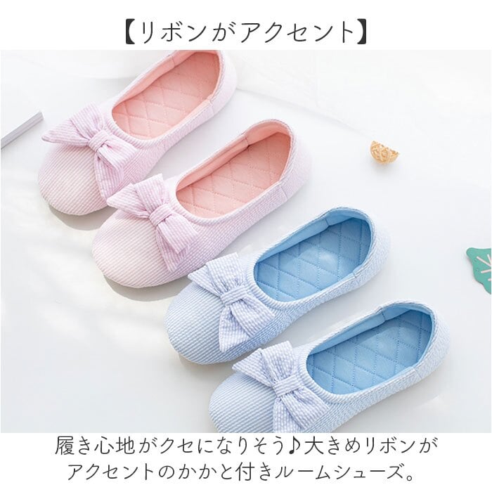 スリッパ ルームシューズ レディース 通販 かかと付きスリッパ 室内履き おしゃれ かわいいルームシューズ リボン付きシューズ リボン 歩きやすい スリッポン 大人用上履き 入院用シューズ 学校行事スリッパ 授業参観用 フラットシューズ 室内 マタニティスリッパ