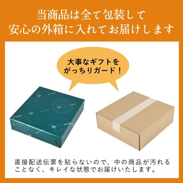 敬老の日 誕生日 5000円 ギフト ジュース ゼリー ジュレ ストレート 和歌山 早和果樹園 有田 和歌山 みかん 飲むみかんとジュレまるごと入ギフト C6-B9 プレゼント 