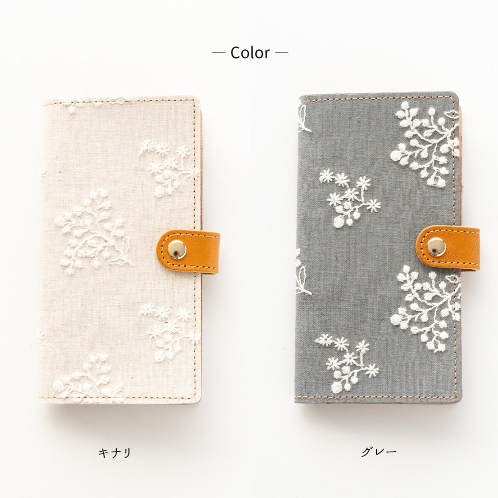 全機種対応 スマホケース 手帳型【 アンティーク かすみ草 】 ゴールドパーツ スマホショルダー