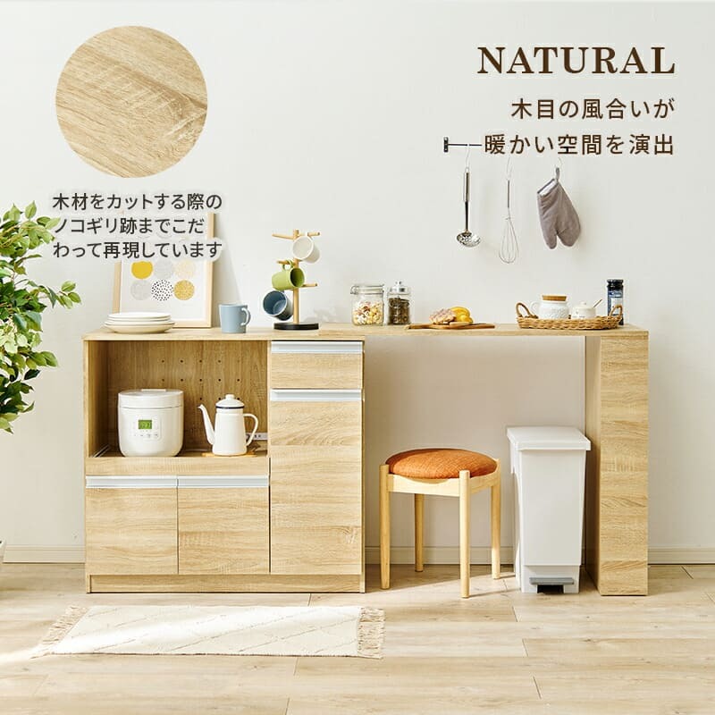 食器棚 キッチン収納 伸縮キッチンカウンター 幅104～178cm 奥行40cm 高さ84cm コンセント付き カウンター すき間収納 スライド棚 炊飯器ラック レンジ台 引出し 木目調 稼働棚 ストック キッチン 北欧 ：