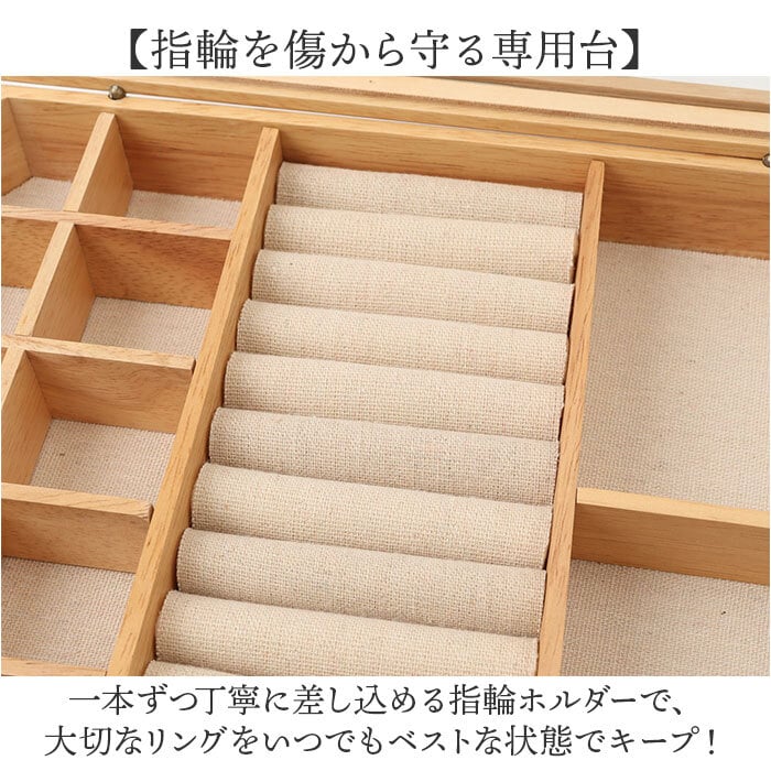 アクセサリーケース 通販 木製小物入れ ジュエリーケース アクセサリー収納 収納ボックス 宝石箱 天然木製 ガラス蓋付き 北欧インテリア 韓国インテリア 指輪ケース ピアス収納 おしゃれ ギフト ウッドボックス ディスプレイ