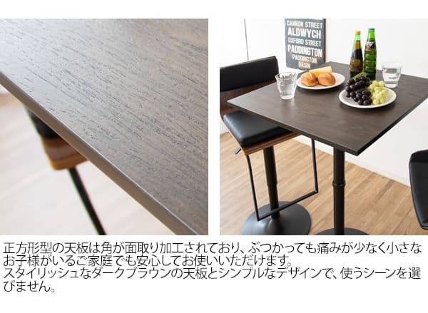 ダイニング家具 カウンターテーブル 宮武製作所 KNT-J1064 幅60cm 高さ101cm CARRE キャレ おしゃれ 角 スリム コンパクト 正方形 スクエア 木目 バーテーブル スクエアハイテーブル ハイテーブル スクエアテーブル 木製テーブル