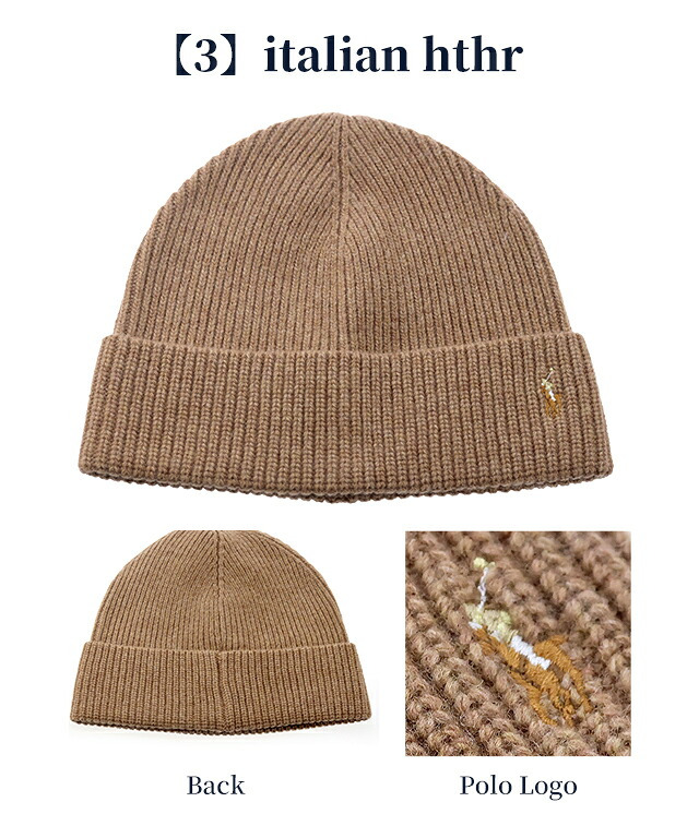 2026 最新 ポロ ラルフローレン ニット帽 メンズ レディース ブランド POLO RALPH LAUREN ロゴ 無地 PC0483 黒 青 ネイビー グレー 帽子 選べるモデル