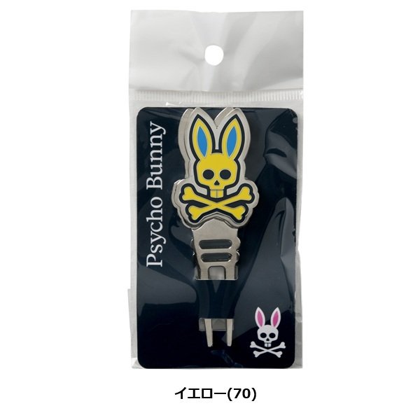 サイコバニー ゴルフ グリーンフォーク PB BM W/DIVOT TOOL Psycho Bunny PBMG6BM3 お誕生日祝い お祝い 記念品 お父さん 父の日 彼氏 男性 30代 40代 50代 60代 母の日 お母さん 還暦祝い 敬老の日 彼女 人気プレゼント プレゼント