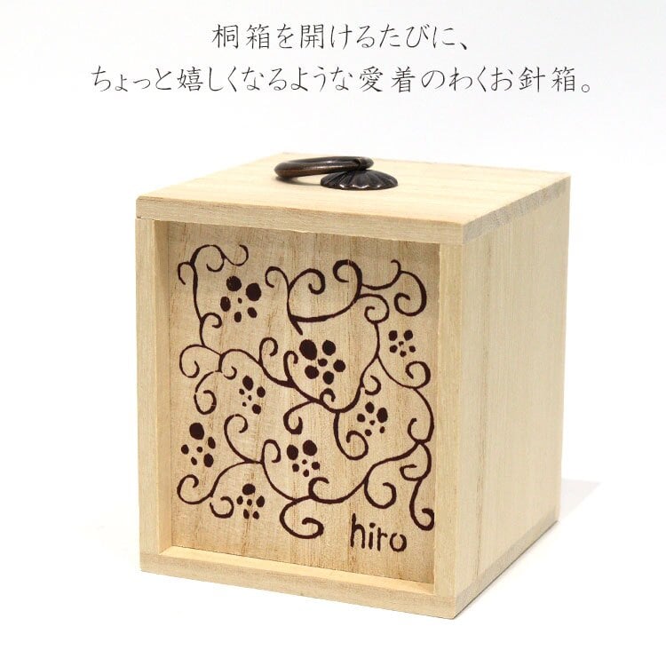 九谷焼 針山セット 千鳥 薄ピンク お針箱 桐箱付き 送料無料 裁縫 道具 針山 待ち針 まち針 豆皿 チェコガラス ハンドメイド 手芸 和雑貨 日本製 ギフト プレゼント 母の日 敬老の日 