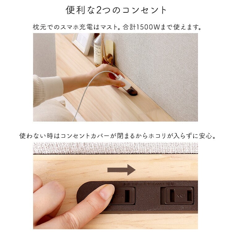【宮単品】パイン材高さ2段階調整脚付きすのこ 用(ダブル)