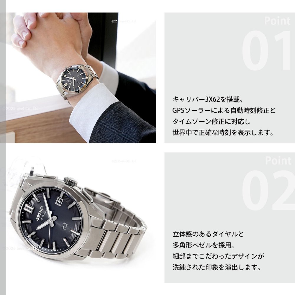 セイコー アストロン SEIKO ASTRON 腕時計 GPSソーラーウォッチ GPS衛星電波時計 チタン SBXD035【2025 新作】