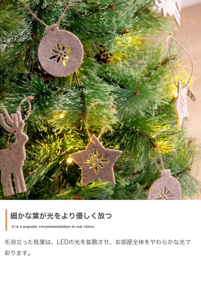 照明 ライト ツリー オーナメントセット オーナメント ヌードツリー もみの木 セット 組み立て簡単 led 脚カバー リアル 小さい 散らからない 電池式 コントローラー付き 高さ90 LED 電飾 装飾 Xmas christmas tree
