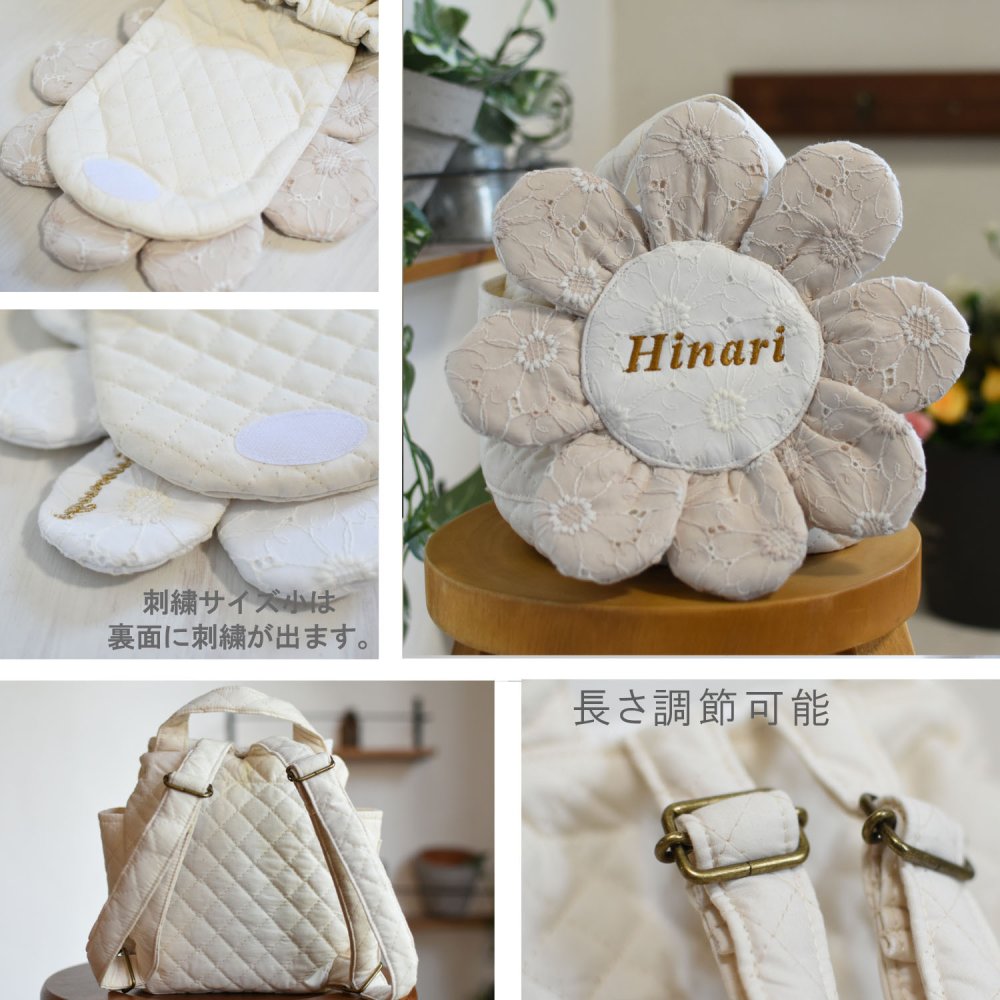 【日本製】名入れ  ベビーリュック 8枚花 名入れ刺繍 贈答用ラッピング対応 動物柄のギフトボックス入り  花びら咲くお花レースのベビーリュック ベビーギフト 名入れギフト 出産祝い クリスマスプレゼント誕生日 子供の日 プレゼント ハーフバースデー  男の子 女の子 1歳 2歳 背負い餅リュック 一升餅リュック おしゃれ 軽量 人気 おすすめ ベビー用品　贈り物 ブランド 0070