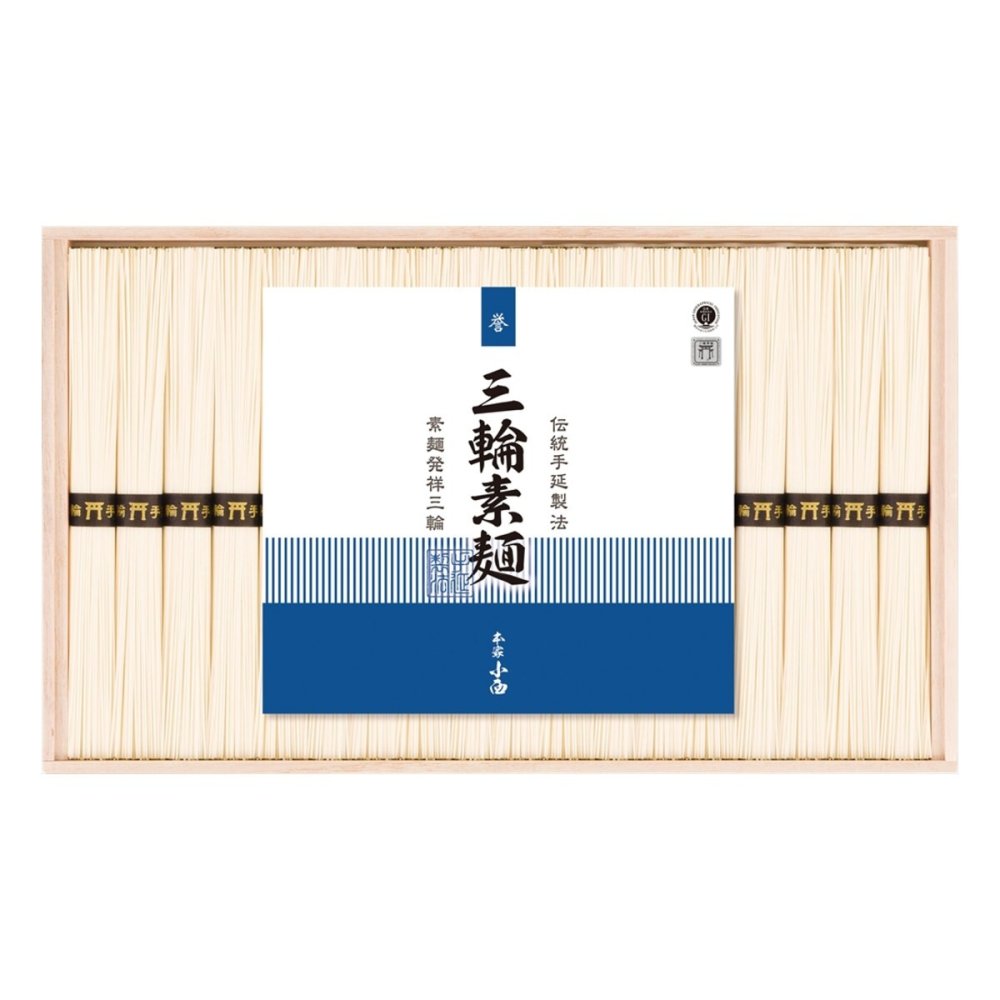 三輪そうめん小西 三輪素麺 誉 18束 手延べそうめん 奈良 素麺 木箱入り 麺【北海道・沖縄県・離島 配送不可】