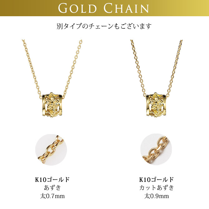 ゴールド ネックレス ハワイアンジュエリー ネックレス イエローゴールド バレル 樽 ハイビスカス 透かし模様 14K K14イエローゴールド K10 10Kあずきチェーン太0.7mm ギフトラッピング可能 彼女 妻 女性 レディース プレゼント ハロウィン 【品番：CG-GP106】
