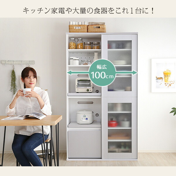 食器棚 キッチン収納 ガラス引戸 Lepre-ルプレ- SGDL-18100--SL シルバー 幅100x奥行45x高さ180cm ホームテイスト インテリア 収納 収納家具 ガラス 引き戸 スライド扉 可動棚 幅100cm 新生活