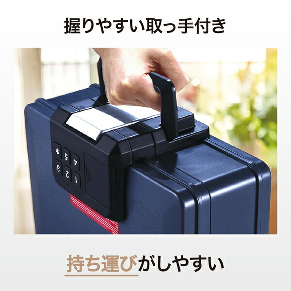 アーマーセーフ 耐火耐水金庫 2017D 容量6.9L小型でもしっかり耐火耐水金庫