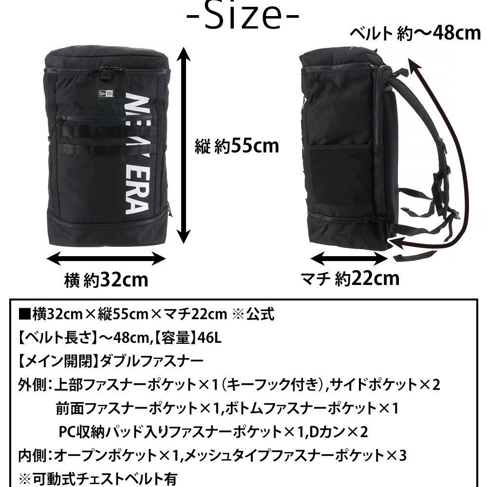 ニューエラ リュック 46L A3 B4 A4 NEW ERA ボックスパックラージ メンズ レディース 送料無料 誕生日プレゼント ギフト ラッピング無料 【正規代理店】
