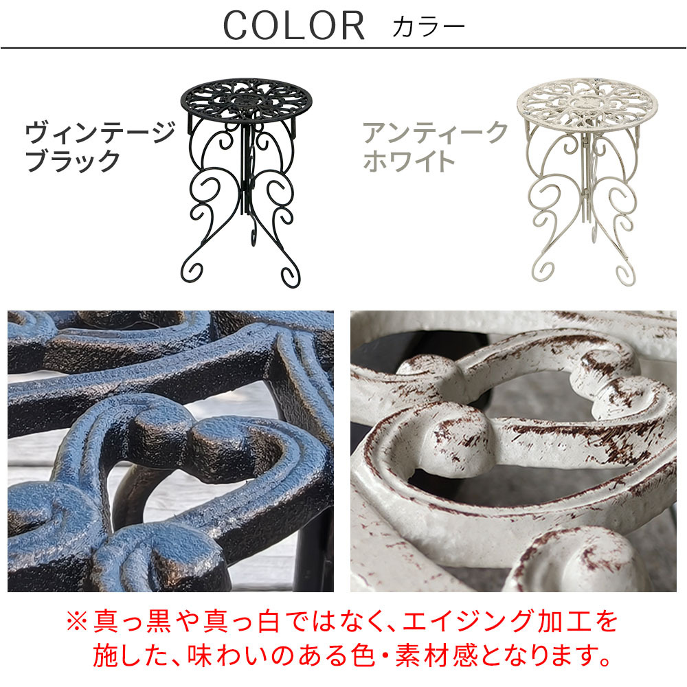 ガーデン エクステリア アイアン製プランタースタンド 脚付き ハイタイプ「DECOR」(デコール) 2個セット IF-N0039-2P 高さ40cm 花台 鉢置き 鉢 プランター フラワースタンド スタンド ボード 鉄製 スチール おしゃれ 室内
