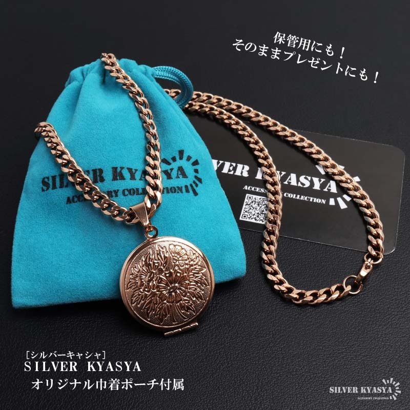 ステンレス ロケットネックレス HIPHOP 喜平チェーンネックレス ロケットペンダント フラワーネックレス 写真 記念 思い出 ハワイアンネックレス 50cm 60cm ピンク 花 6面カット メンズ 男性 金属アレルギー対応