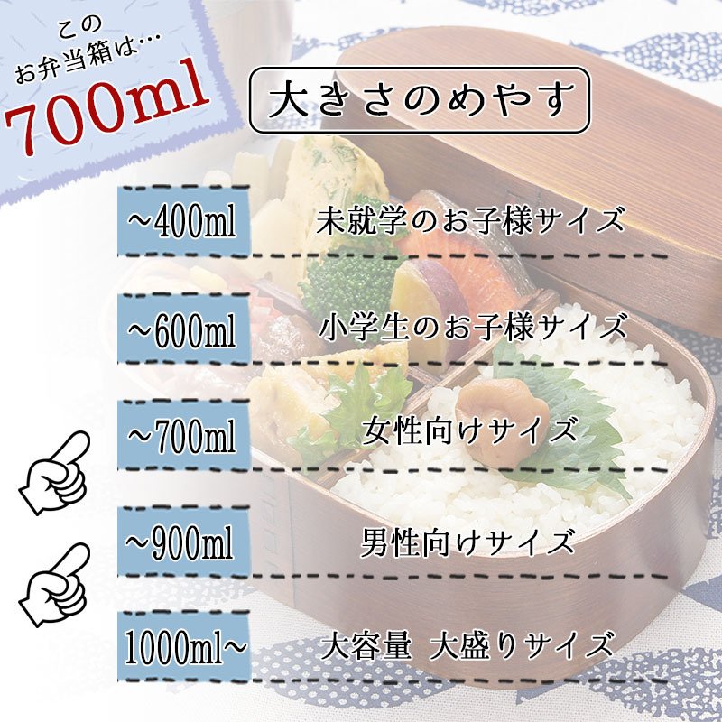 曲げわっぱ 弁当箱 名入れ 名前入り まげわっぱ わっぱ弁当箱 お弁当箱 ランチボックス 700ml 木製 1段 仕切り ランチベルト ゴムバンド セット 軽量 楕円型 おしゃれ かわいい 大人  ナチュラル 送料無料 ギフト プレゼント 父の日 男性 女性 定年 退職 卒業