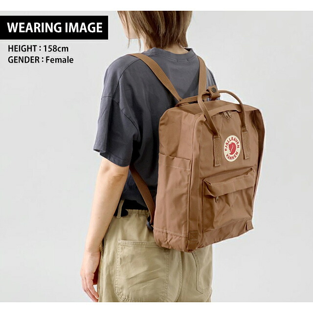 フェールラーベン リュック メンズ レディース ブランド FJALLRAVEN カンケン ビジネスカバン ビジネスバッグ バックパック スクールバッグ  2WAY F23510