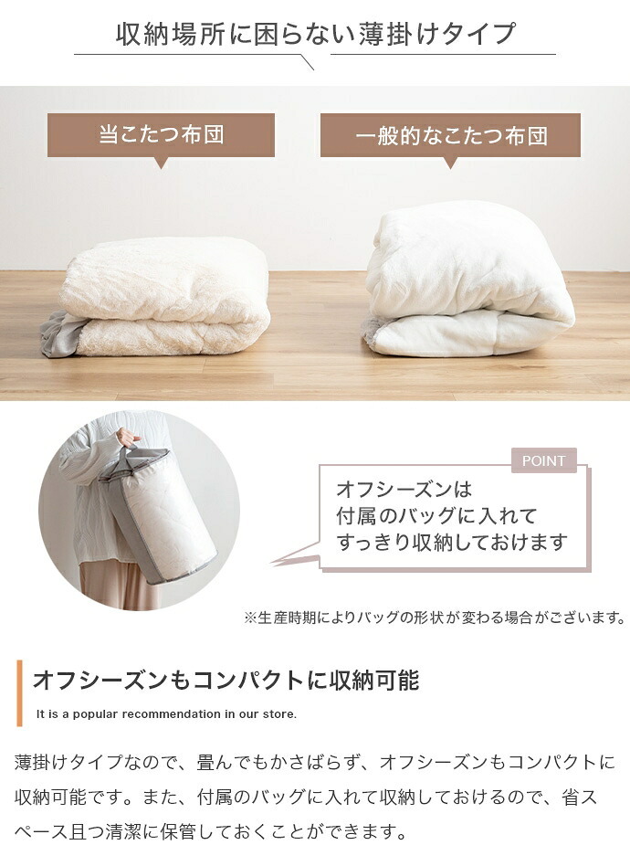 こたつ布団 コタツ布団 炬燵布団 円形 丸型 フリル付き リバーシブル 毛布 こたつ掛け布団 薄掛け 軽量 丸い 丸洗い 洗濯可 洗える 上掛け リビング ダイニング 一人暮らし 省スペース コンパクト 新生活
