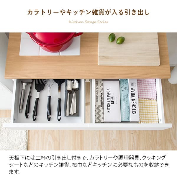 キッチンカウンター ゴミ箱収納 キッチンに作業スペース 幅80 おしゃれ 木製 引き出し付き レンジ台 タイル天板付き コンセント付き ホワイト 白 ナチュラル テーブル 下 ダストボックス ゴミ箱 収納 キッチン作業台 ：