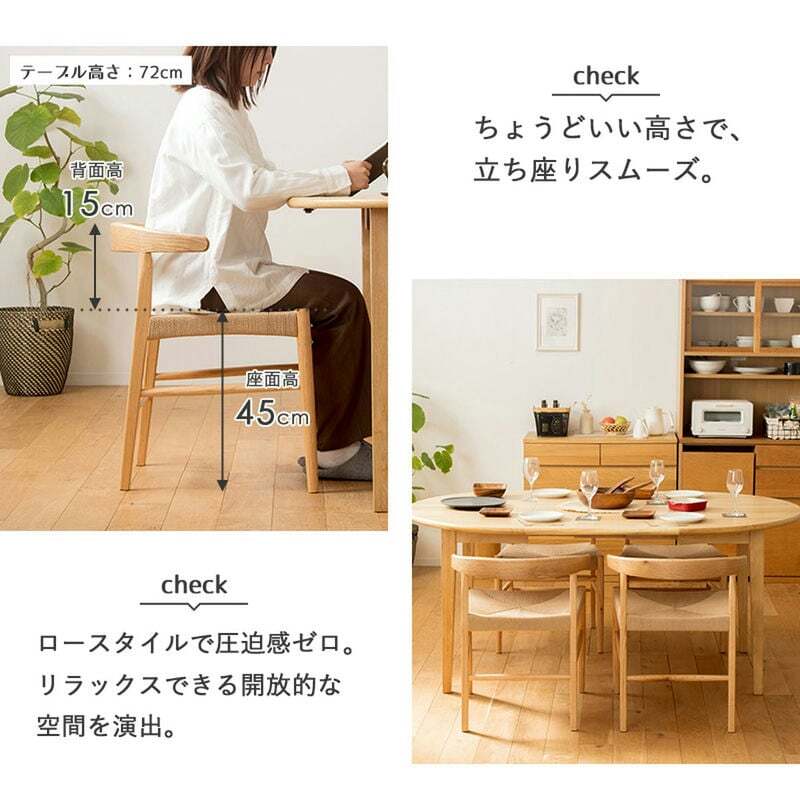 ダイニングチェア マロン IW-336 天然木 ペーパーコード 2脚セット 椅子 チェア イス いす 木製 天然素材 おしゃれ 北欧 シンプル ナチュラル 新生活
