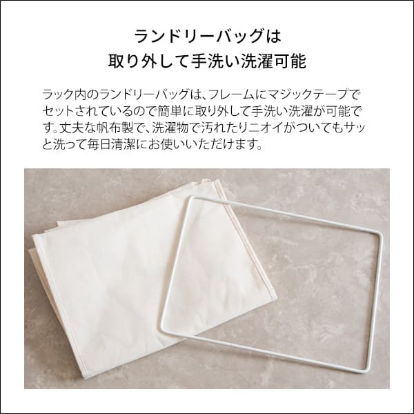 収納家具 ラック ランドリー 洗濯物入れ 洗濯カゴ サニタリー 洗面所 収納 キャスター付き 木目調 蓋付 プッシュ扉 見せない 隠す おしゃれ シンプル ランドリーバッグ付き ブラウン ホワイト ナチュラル 組立式