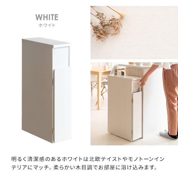 ゴミ箱 スリムダストボックス 幅17cm 奥行44.5cm 高さ80cm ゴミ箱 キャスター付き 天板 ダストボックス 30L 木目調 キッチン ひとり暮らし 棚 ごみ箱 シンプル 清潔感 ナチュラル ブラウン すき間収納 省スペース スリム おしゃれ