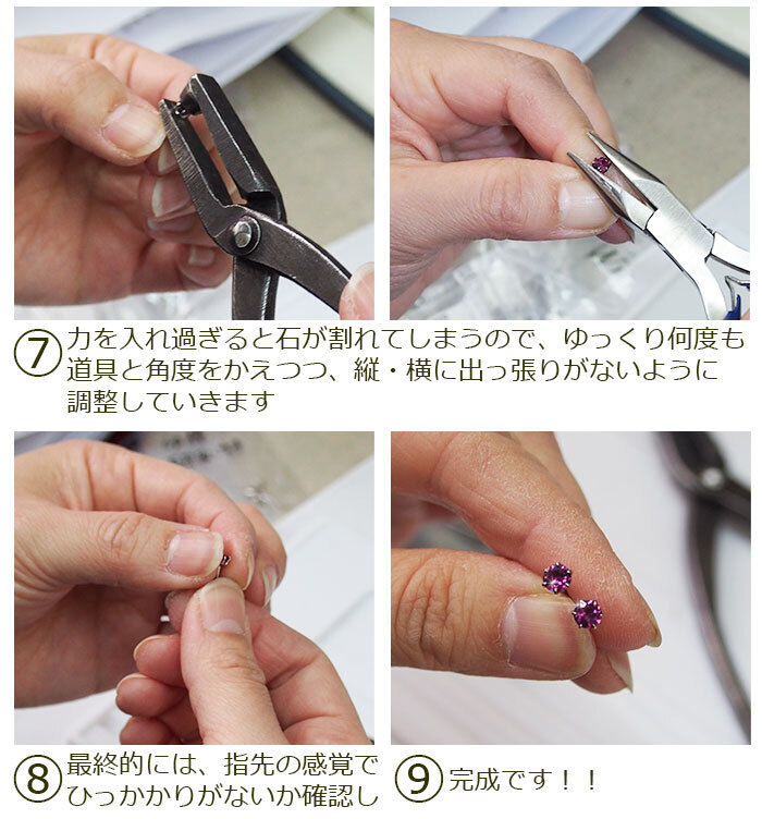 セカンドピアス つけっぱなし ピアス 天然石 6月 誕生石 4mm ブルームーンストーン 軸太 ロングポスト 金属アレルギー対応 ステンレス 医療用 サージカル 片耳 1個