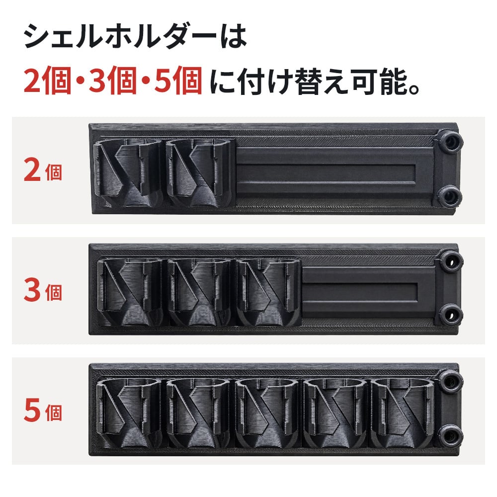 汎用 シェルホルダー 2本 3本 5本 マルイ M3 スーパー90 ショーティ ショットガン エアガン ガスガン パーツ アクセサリー GUN-DT10