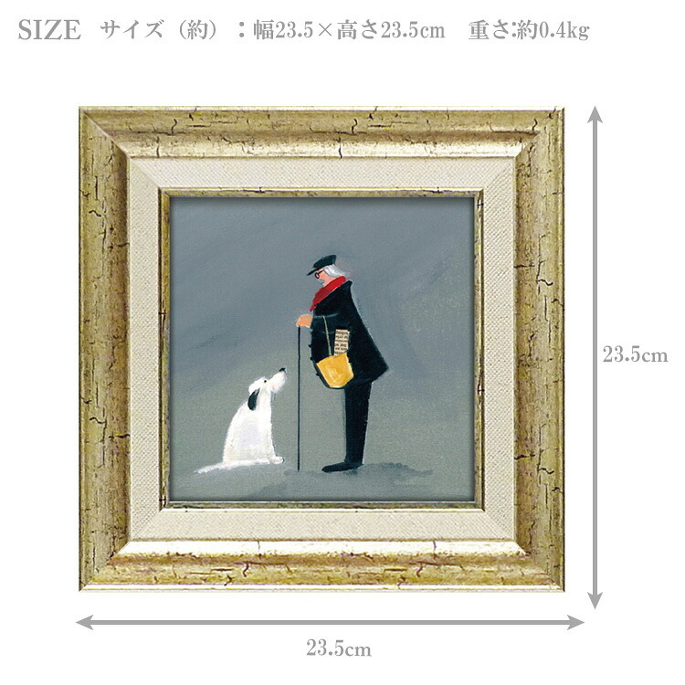ジェニファー ヴェルニー ＝ フランクス ノット ベギング JV-04508 アートフレーム アート 絵画 犬 紳士 ドッグ 人物画 イギリス