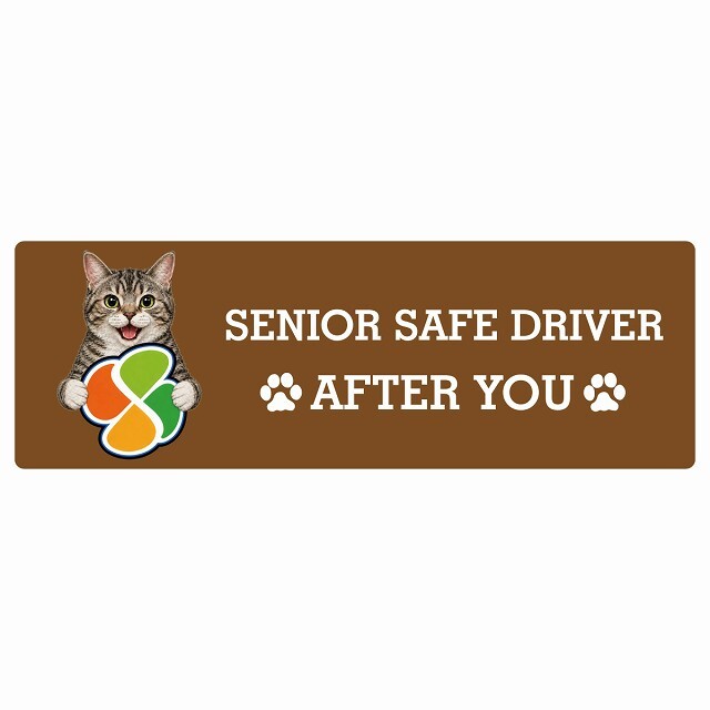 カーサイン 高齢者マーク SENIOR SAFE DRIVER アメリカンワイヤーヘア ステッカー シール 長方形 15x5cm 肉球 日本製 車