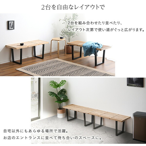 ダイニング家具 ダイニングベンチ 幅100cm 一人掛け 2人掛け ダイニングチェア カフェ風 ベンチ プラットフォームベンチ リプロダクト おしゃれ ヴィンテージ風 北欧風 耐荷重150kg 頑丈 丈夫 ベンチチェア スツール アイアン脚 奥行40cm