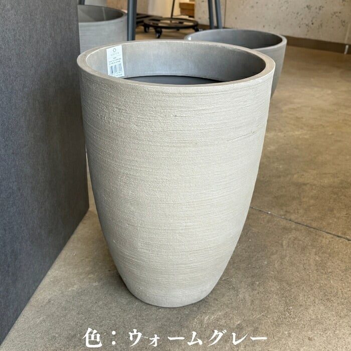 鉢カバー おしゃれ 大型 17号 13号 L M サイズ 植木鉢 KONTON コントン ソンク ラウンドトール 丸型 縦長 背が高い ポリレジン 軽量 屋外 室内 高級 北欧 モダン ナチュラル 観葉植物用 シンボルツリー サボテン 多肉植物 特大 玄関 プランター 底穴なし チャコールグレー