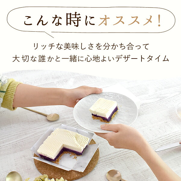 ＼早割！／ クリスマスケーキ クリスマスプレゼント 予約 2026 紫芋 チーズケーキ 取り寄せ ケーキ 冷凍 チーズ レアチーズケーキ チーズタルト タルトケーキ お取り寄せ ホール 紫芋 冷凍 1人 2人 3人 スイーツ お菓子 洋菓子 可愛い かわいい おしゃれ おいもや