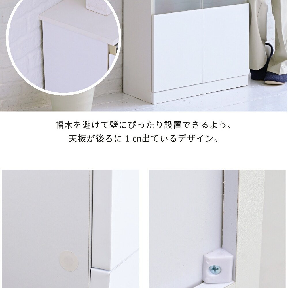 キャビネット 白 サイドボード ホワイト コンパクトキャビネット カウンター下収納 ガラス 扉 付き 薄型 ロータイプ 幅 60 リビング収納 木製 ボックス 鏡面