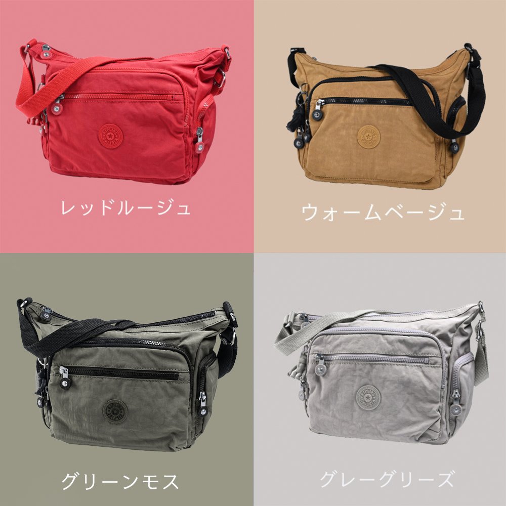 キプリング Kipling ショルダーバッグ レディース メンズ GABBIE S ギャビー 全12種 KI2531 レディースショルダーバッグ マザーズバッグ 送別会 誕生日 お中元 結婚祝い 結婚式 彼氏 息子 夫 男性 彼女 妻 女性 ギフト 高級 父の日 母の日 バレンタイン ファッション小物 ビジネス小物 彼氏 バッグ ホワイトデー